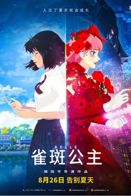 埃戈库西